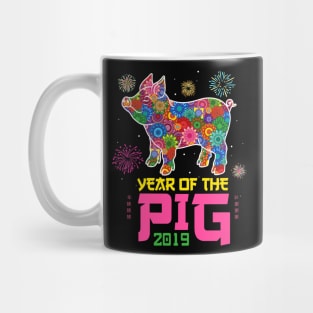 Year of The Pig 2019 Mug